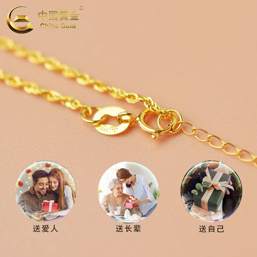 CHINA GOLD 18K gold twist bracelet for women, simple plain chain, versatile hand jewelry, Valentine's Day birthday gift for girlfriend and lover, 18K gold twist bracelet