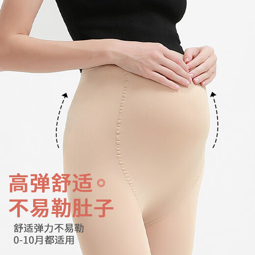 Langsha Maternity Stockings Women's Large Size Belly Supporting Leggings for External Wear Adjustable Velvet Pantyhose Skin Color 2 Pairs One Size