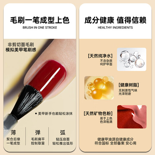 CandyMoyo healthy 0-toxic water-based manicure nail polish no-bake manicure long-lasting whitening non-tearable Huanhuan nude ice muscle powder