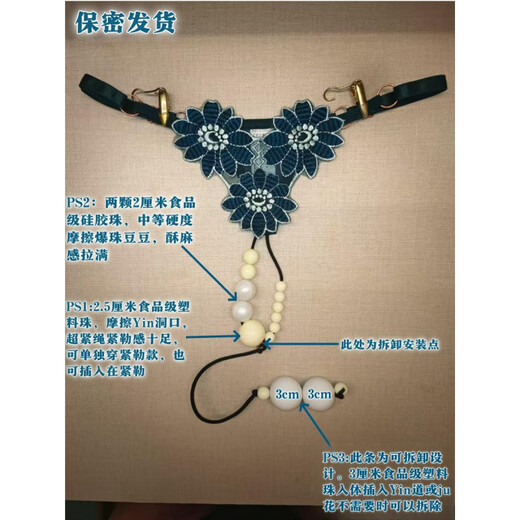 Duai DU.AI (DU.AI) Duai DU point AIDU point AI Duai DUAIDUAI sexy thong women's tight xblerb multi-functional Internet celebrity model M