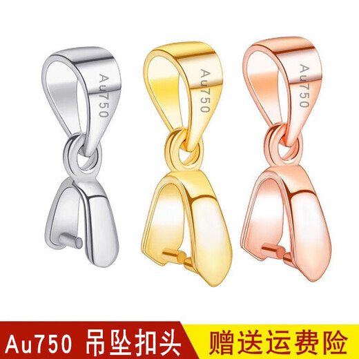 Shantou Lincun Mother's Day gift 18k gold buckle K pendant jade pendant emerald white gold rose gold gold color Au gold pendant buckle large size