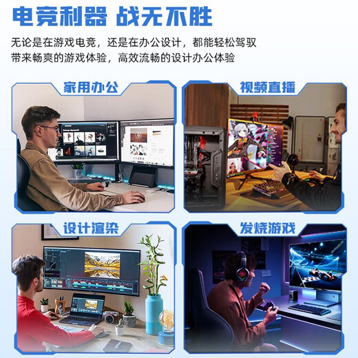 Yeston 24-issue interest-free AMD R5 5600/7500F/9600X/9060XT/7650GRE/6800XT/9070XT complete desktop assembly computer DIY host with five 7500F+RX9060XT 8G