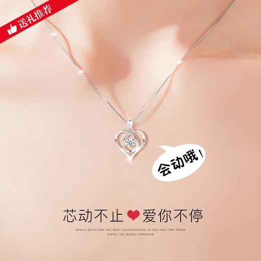 Saturday Blessing Platinum Necklace Women's Beating Heart Pendant Girls Pearl Valentine's Day Gift Girlfriend Ring Applicable Friend Ring