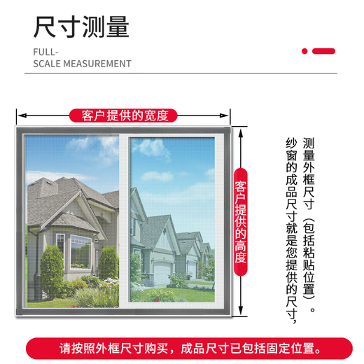 Nolantin side-opening screen window, special zipper Velcro for inner-opening window, self-adhesive anti-mosquito and sand curtain net for home use without punching and self-assembly, push-out window-side opening, gray gauze and black stickers, width 60x height 120cm