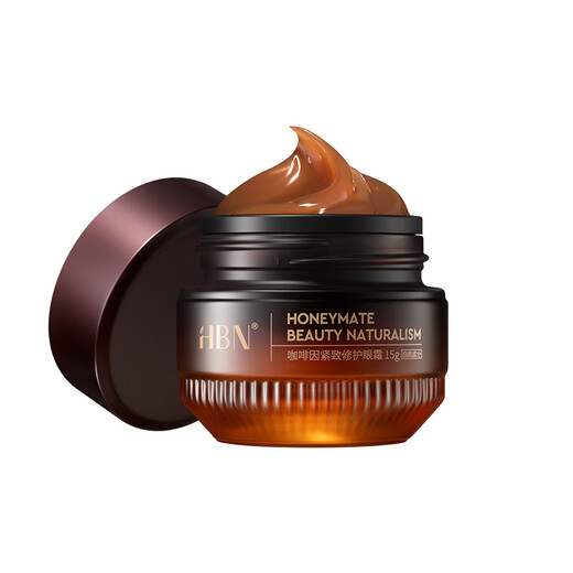 HBN Caffeine Eye Cream Lightens Fine Lines, Lifts and Firms, Diminishes Dark Circles and Bags, Birthday Gift for Girlfriend