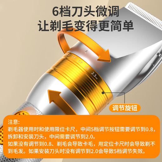 ERGOBABY pet shaver cat and dog electric clipper hair clipper high-power shaving clipper dedicated to large pet stores