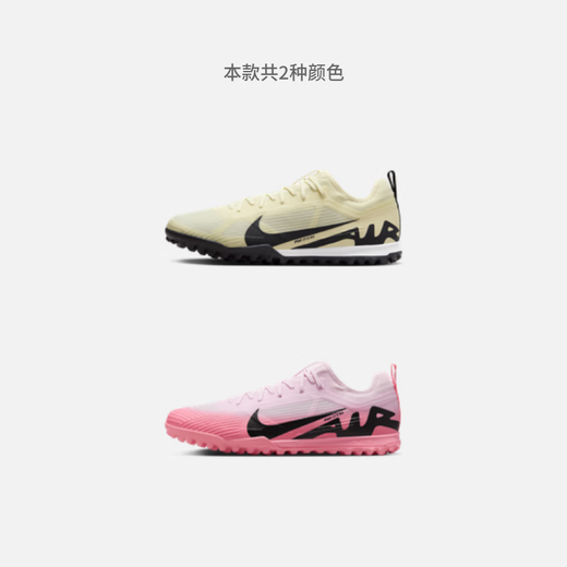 Nike (NIKE) VAPOR 15 PRO TF Fußballschuhe Sommer Frisbee Broken Spikes Flag Football DJ5605 601 Foam Pink/Schwarz 36