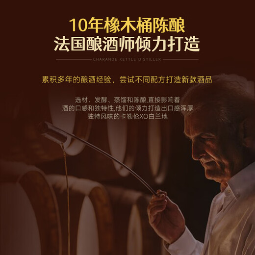 CALLEREN French XO brandy 40 degrees 3000ml single bottle spirits original wine imported foreign wine gifts