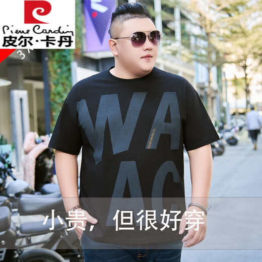 皮尔卡丹（pierre cardin）加肥加大男胖子圆领体恤衫宽松显瘦300斤夏季胖子大码短袖纯棉T恤 9906 白色 3XL 185(180-200斤)