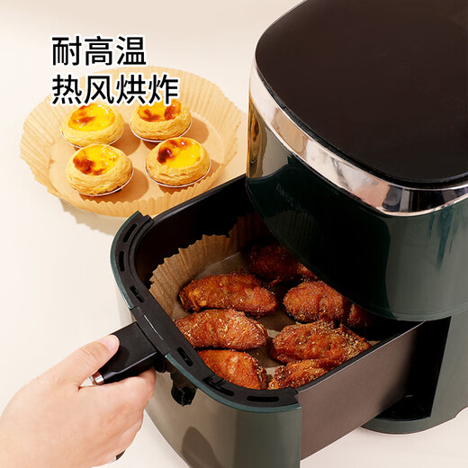 Special paper for 40,000 kilometers air fryer, thickened high temperature resistant silicone paper, oil-absorbing paper, barbecue paper, suitable for 5 L or more, 50 sheets