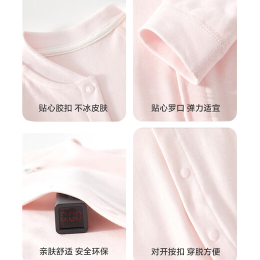 Babyprints 2-pack baby jumpsuits for men and women, pure cotton clothes, soft rompers, home underwear, four-season clothes, pink 73