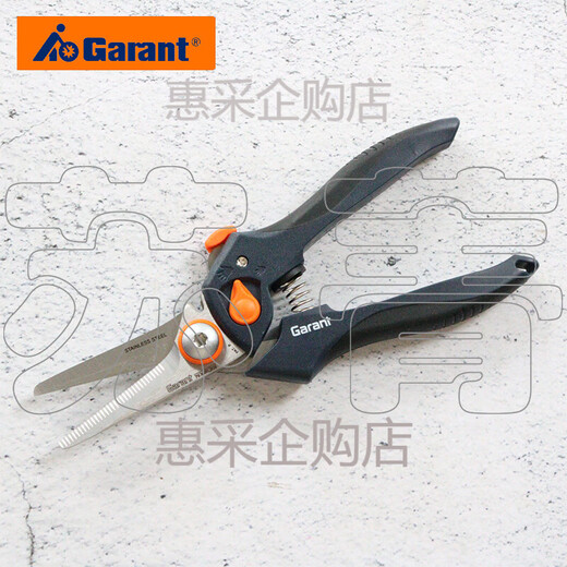 MY German Hoffmann GARANT stainless steel scissors with large and small hand adjustment, return spring and lock 205m 205mm