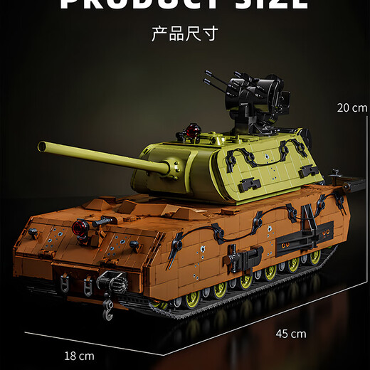乐高乐高12go鼠式坦克积木德国拼装巨鼠超重型模型二战遥控电动男孩玩 沙漠涂装/鼠式坦克+7人仔+武器