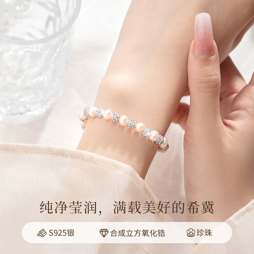 Lao Fengxiang Freshwater Pearl Silver Bracelet for Women, Light Luxury Bracelet, Wedding Anniversary, Birthday Gift for Girlfriend and Wife, Elegant and Versatile *Freshwater Pearl Bracelet*Beijing Warehouse Shipping/Available for Next Day Delivery