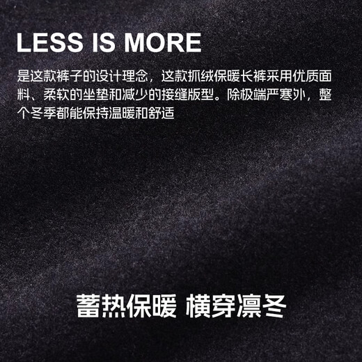 Li Ning (LI-NING) cycling pants and cycling jerseys, spring thin velvet trousers, men's fleece warm road bikes, professional cycling equipment