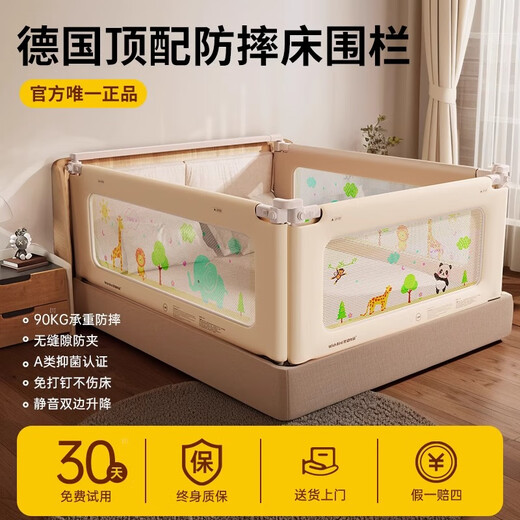 Wishes Good Products German Brand Bed Fence Baby Anti-Fall Guardrail Children's Bedside Baffle Baby Raised Bed Guardrail Reinforced Version Three-sided Installation 1.8m+2.0m+2.0m Stable and Anti-fall+Heightened Reinforcement+Suitable for All Bed Types