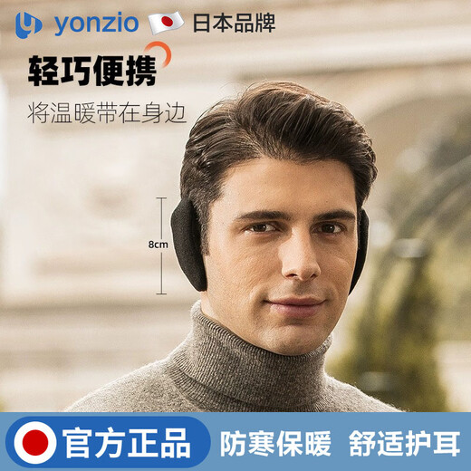 RIHUY earmuffs, men's earmuffs, cold-proof and warm, women's split soundproof earmuffs, winter solid color earmuffs, ear warmers, antifreeze earmuffs, earmuffs type A - black, one pair