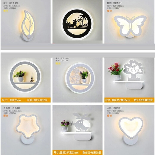 Wall lamp bedside simple modern bedroom creative LED personalized living room stair aisle decoration Chinese wall lamps heart-shaped style