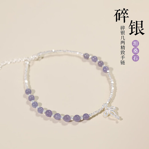 Two Snow Tanzanite Crushed Silver Several Liang Pure Silver Bracelet for Women Transfer Beads s925 Silver Light Luxury Jewelry Niche Design for Best Friend Tanzanite Crushed Silver Several Liang Bracelet