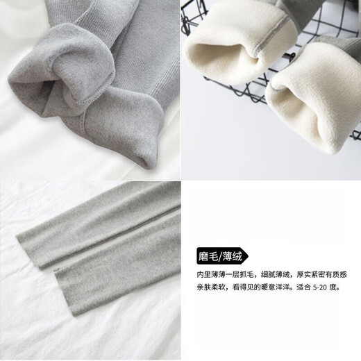 2024 new autumn and winter brushed ribbed leggings for women that can be worn outside high-waisted slim-fitting high-elastic warm trousers black-brushed style one size fits all 80-125Jin Jin is equal to 0.5 kg