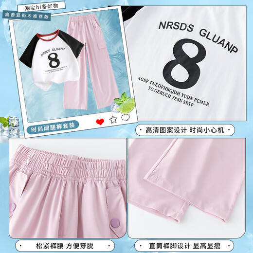 OVE Girls Summer Set 2025 Новый модный детский интернет-знаменитость Лето-стиль младший школьник для учеников средней школы Лето с короткими рукавами 15088 Pink Purple + 9889 White 160 160 см.
