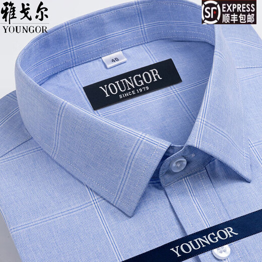 Mayor Yager Camisa de manga corta para hombres NUEVO SUMMERS CASOR DE NEGOCIOS CORROVISO CASA FORMAL CAMISO PAQUETA DX6636 45