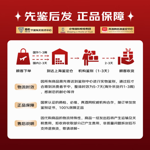 山崎12年 yamazaki 单一麦芽威士忌日本进口洋酒日版 山崎12年本土版本 700ml*6【无盒】