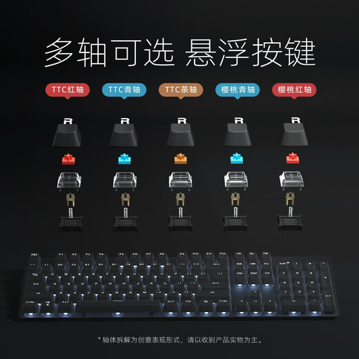 Logitech K845 Clavier mécanique câblé Green et Black Tea Shaft Office Taping transparent Keycap E-Sports Game Special K845 Mohe Black Transparent (Keycap Independent Packaging) TTC-Tea Shaft