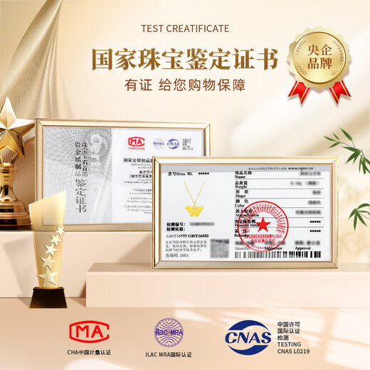 China Gold (CHINA GOLD) Gold Necklace Women's Foot Gold Butterfly Pendant Pure Gold Clavicle Chain Birthday Gift for Girlfriend and Wife Jingsuda Gold Pendant About 0.3g* Comes with Silver Chain (More Refund, Less Replenishment)