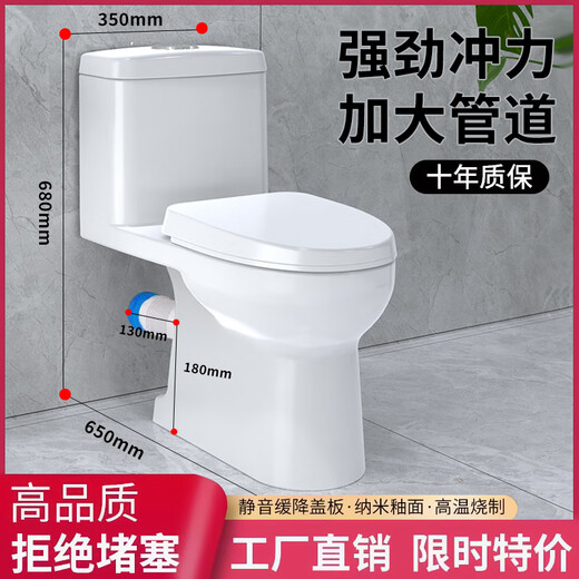 Household flush toilet rear flush wall toilet deodorant silent water saving rear water outlet bathroom bathroom wall toilet + angle valve + hose + raw tape + drain other / other