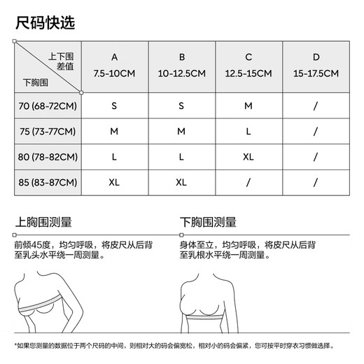 Jiao Nei Zhao Lusi's same style air cup 311S French triangle cup women's underwear cotton feel thin breathable bra
