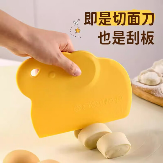 Beige noodle knife, scraper, noodle scraper, baking tool, food-grade handmade dough knife, kneading mat, scraper, household hand-rolled dough, 1 pack, elephant noodle knife