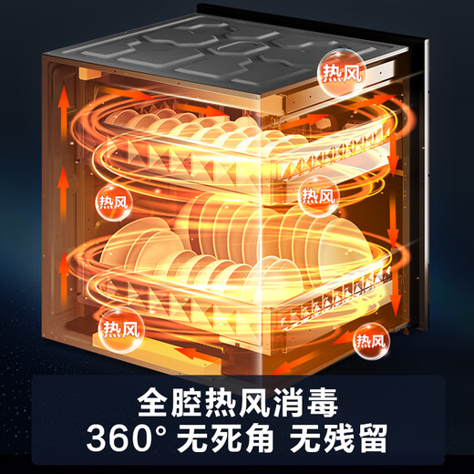 SUPOR home appliances state subsidy up to 15% disinfection cupboard built-in two-star three-door three-pull household 139L maternal and child ultraviolet light wave hot air triple disinfection ZTD130-DQ13