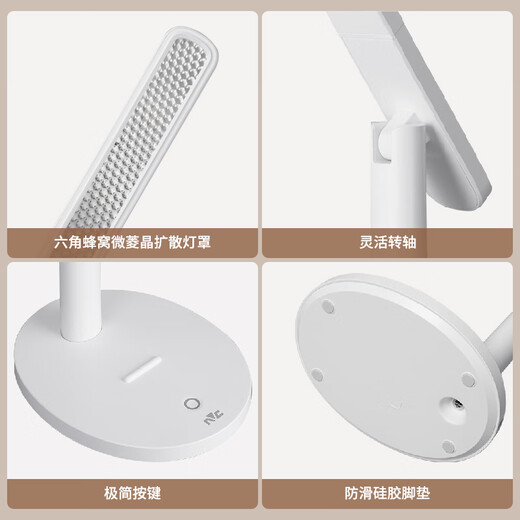 雷士（NVC）全光谱护眼台灯阅读儿童家用学习灯便携折叠台灯5A级标准插电款