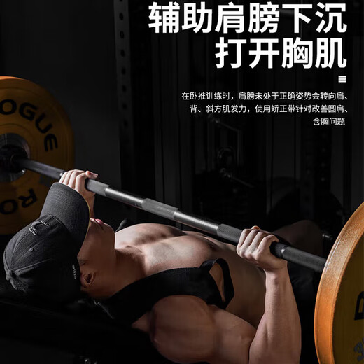 优诺康开肩带男士开肩矫姿带成年人矫正驼背神器美背女挺身直背肩带 SJK L码【体重65-75KG】挺胸直背扩肩女男生神器