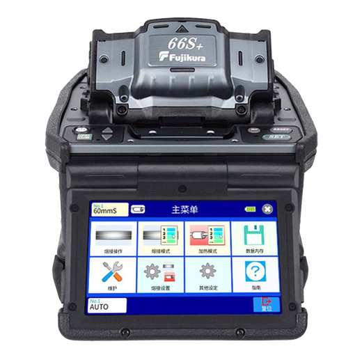 藤仓日本原装进口光纤熔接机熔纤机长途干线热熔机全自动融纤机器干线机光缆融纤机接续机光纤融纤机 藤仓原装进口FSM-66S+CT16