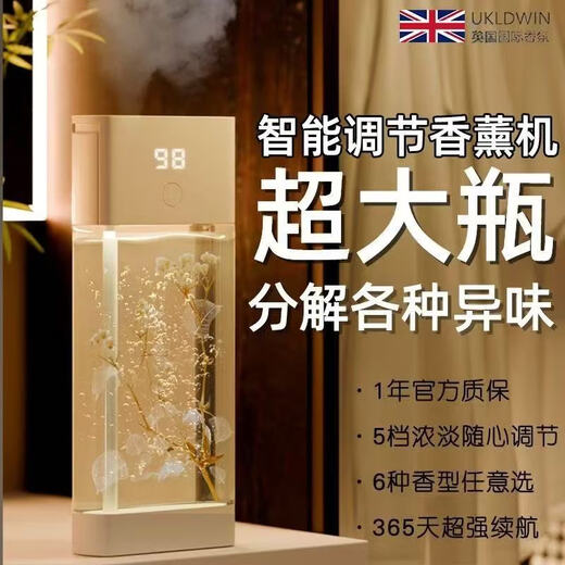 Hongpai Aromatherapy Machine Household Aromatherapy Indoor Aromatherapy Bedroom Room Air Deodorant Freshener Aromatherapy Essential Oil Toilet Automatic Spraying Large Number of Long-lasting Aromatherapy Aromatherapy Machine Hotel Same Style Hilton 280ml Large Bottle Aromatherapy Set Aromatherapy Machine + Plant Essential Oil Free Wall Sticker/No Punch-Required