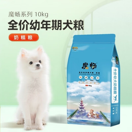 Issa Mochang 10kg dog food for puppies 20 Jin Jin is equal to 0.5 kg Teddy Golden Retriever Labrador Bright Hair All Dog Breeds Universal Dog Food Mochang 0 Jin Jin is equal to 0.5 kg Teddy Gold