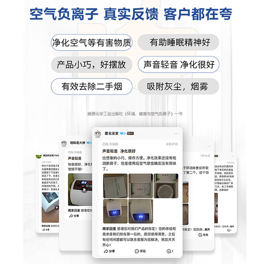 Simple Family Negative Ion Generator Home Office Small Particle Size Negative Oxygen Ion Machine Air Purifier Ecological Grade Health Care Instrument Watermelon Pink 1.9 Billion Negative Ions + Remote Control (Send Test Pen + Bracelet)