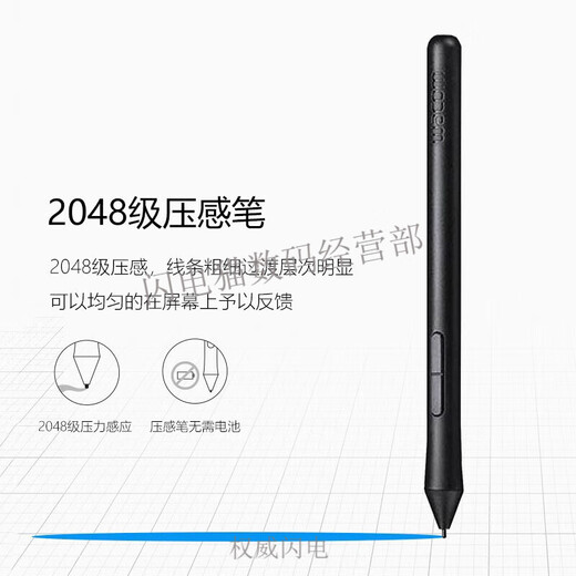 和冠（Wacom）数位板CTL672/472压感笔影拓CTH690 490/CTL690笔LP-190 全新裸笔+换笔器