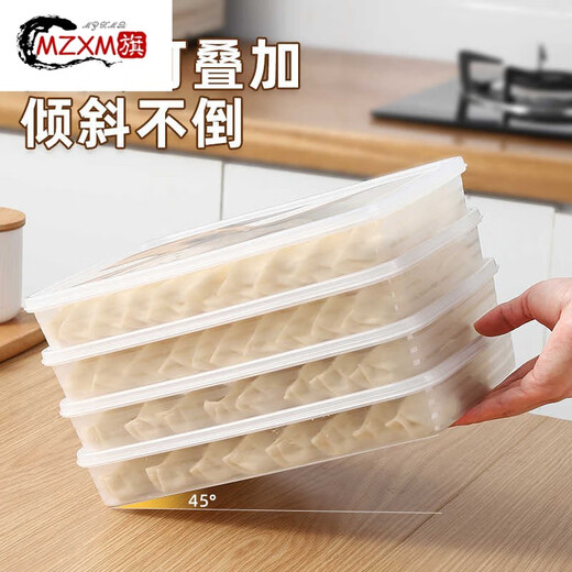 MZXM German imported quality dumpling freezing box storage box for refrigerator dumpling box organizer dumpling food grade freezing large size 5 layers 5 covers food grade pp anti-1