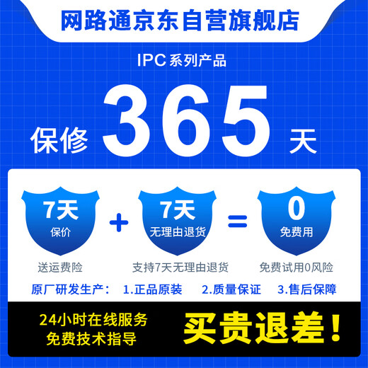 Netcom Engineering Bao 4-Zoll-8K-Videoüberwachungs-Multifunktionstester, digitaler Netzwerk-Video-Kompletttester, PoE-Stromversorgungstechnik-Ausrüstung IPC-1900plus