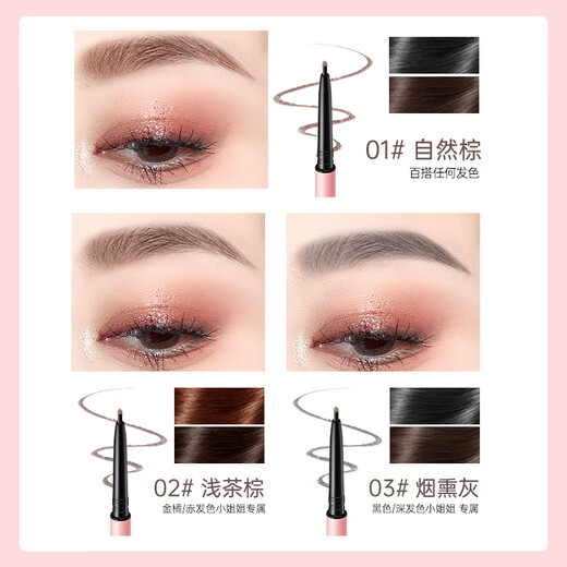 Color Key Colaqui Carved Automatic Eyebrow Pencil is waterproof, sweat-proof, does not fade and is not easy to smudge. Give it to your girlfriend and wife as a Christmas gift