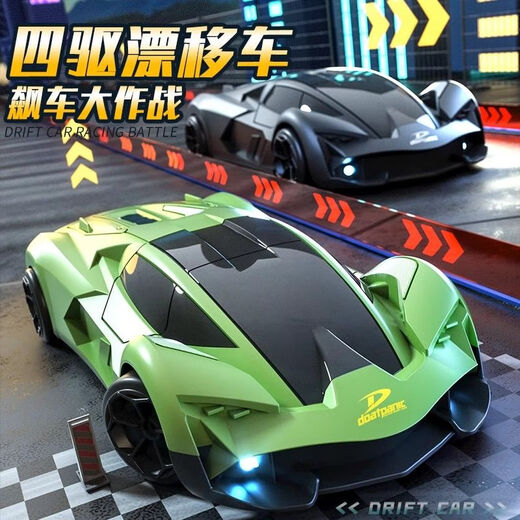 ONEVANRC remote control car variable speed sports car high speed four-wheel drive drift racing boy gift children's toy car model entry version non-drift two-wheel drive remote control car (not recommended) standard rechargeable lithium battery *1 set lasts 30 minutes