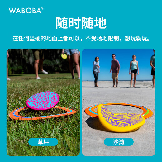WABOBA Outdoor Sports Silicone Soft Frisbee Children's Parent-Child Safety Game Professional Competition Flying Saucer Toy Nine-hole Frisbee Set