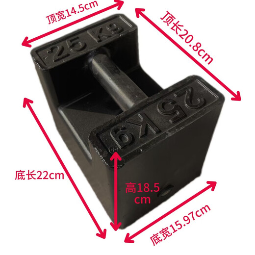 ZHENGFENG all cast iron weight standard M1 grade industrial counterweight scale elevator calibration can come with certificate 25kg lock type