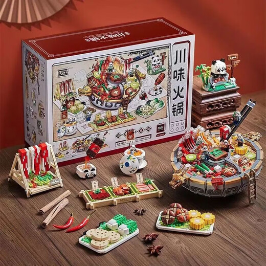 乐高积木川香鸳鸯火锅积木美食diy小颗粒拼装系列玩具礼物 1072+展示盒