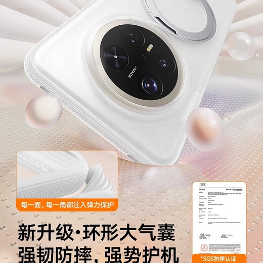 Turas pivot case O3Neo 2025 latest model suitable for Huawei mate70pro mobile phone case mate70pro+ transparent frosted all-inclusive anti-fall ultra-thin magnetic stand black rhyme black decompression rotating stand + anti-slip slightly curved frame Huawei Mate70Pro/Pro+ universal