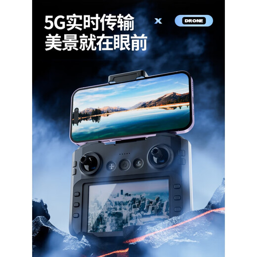 
Botan UAV with remote control obstacle avoidance 24,000 meters long range 8K high-definition aerial photography flight, four electric-6K entry-level version [24,000 meters long range / 360 obstacle avoidance / no