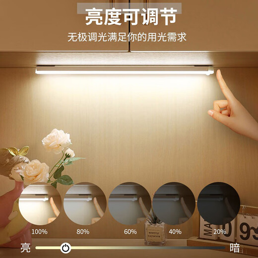 Yixin Intelligent (YXKJ) LED human body induction lamp magnetic charging strip lamp shipped from Beijing warehouse 50cm induction + always bright white light
